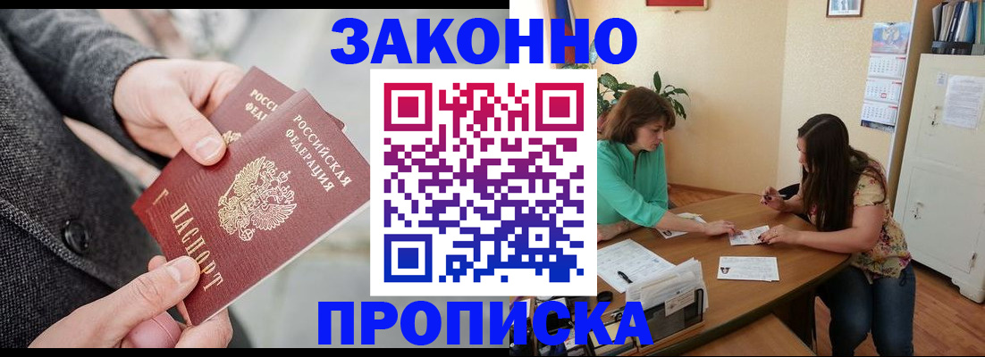 найти адрес прописки в Шарье