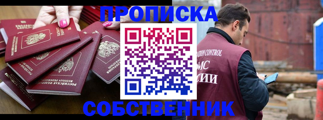регистрация для дет. сада в Шарье