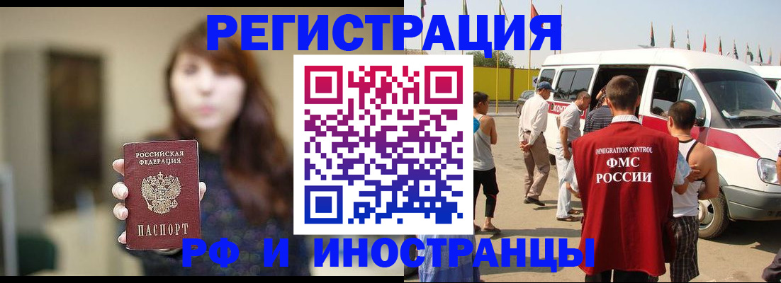регистрация для дет. сада в Шарье
